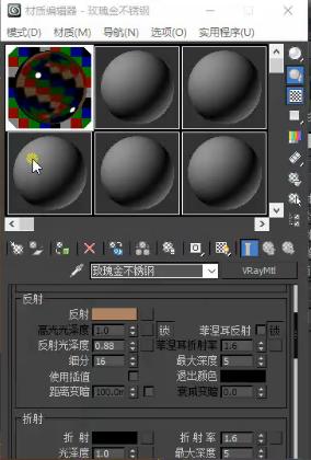 3dmax利用vray调节玫瑰金不锈钢材质参数