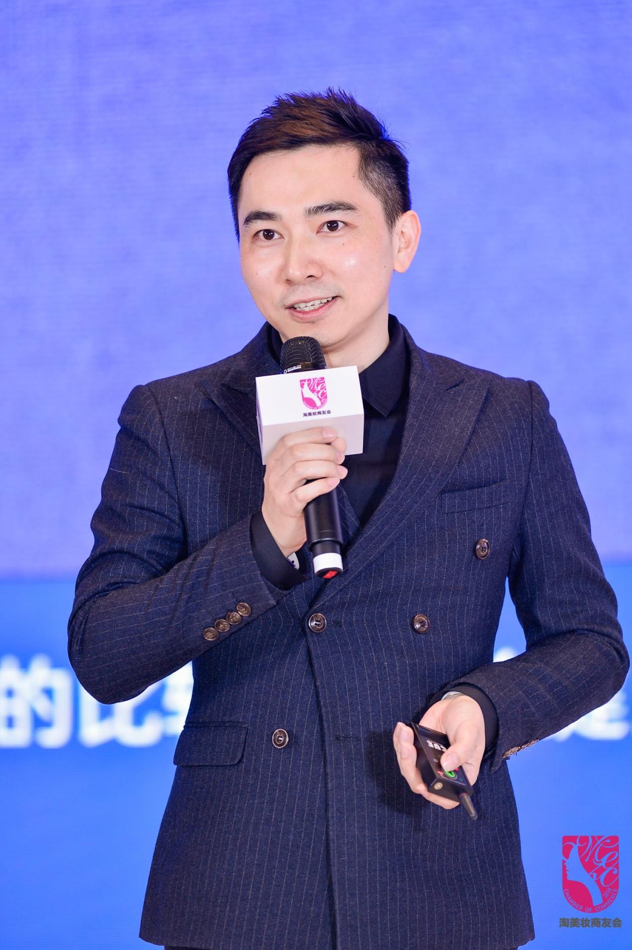 电商美业未来三大趋势,美业电商节