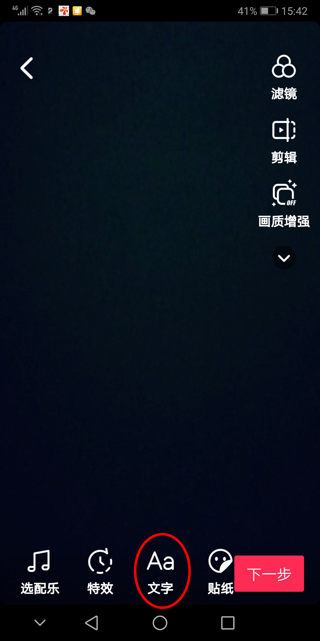 抖音上教学制作短视频靠谱吗,三分钟教你学会制作抖音短视频