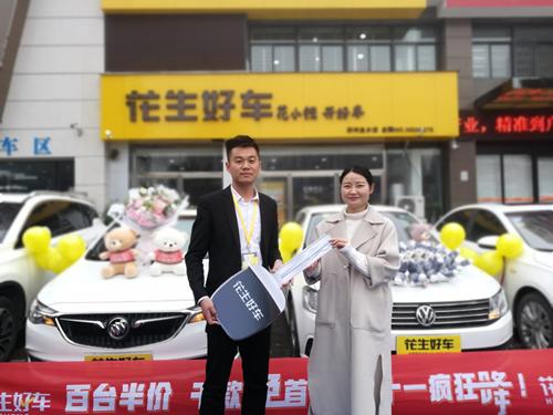 花生好车双11,花生好车双11千万让利火热开启