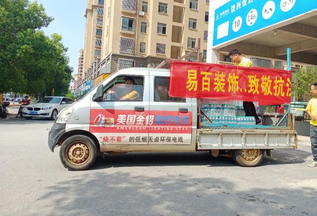 易百装饰直播,易百装饰春雨