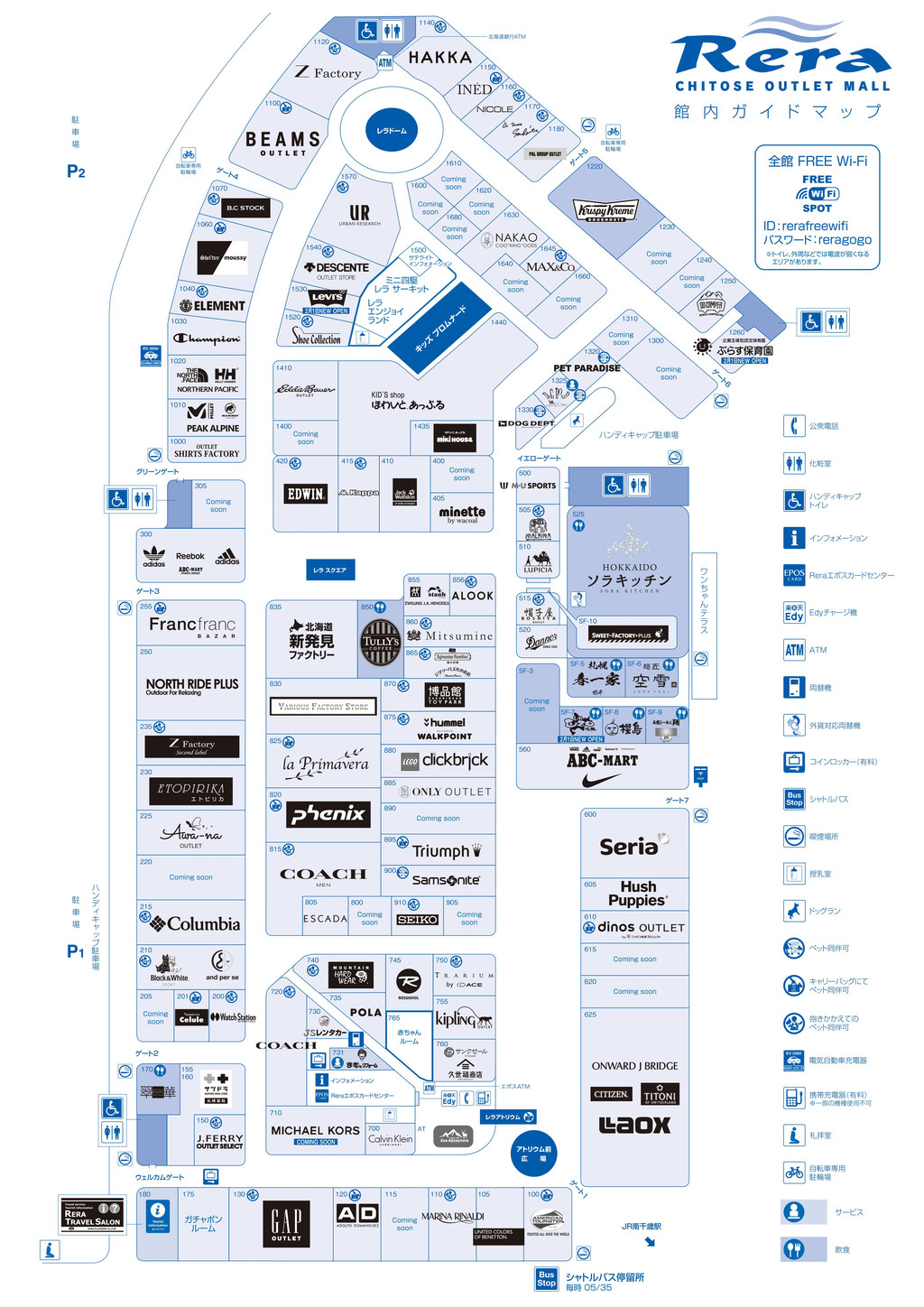 日本北海道奥特莱斯价格,北海道奥特莱斯攻略
