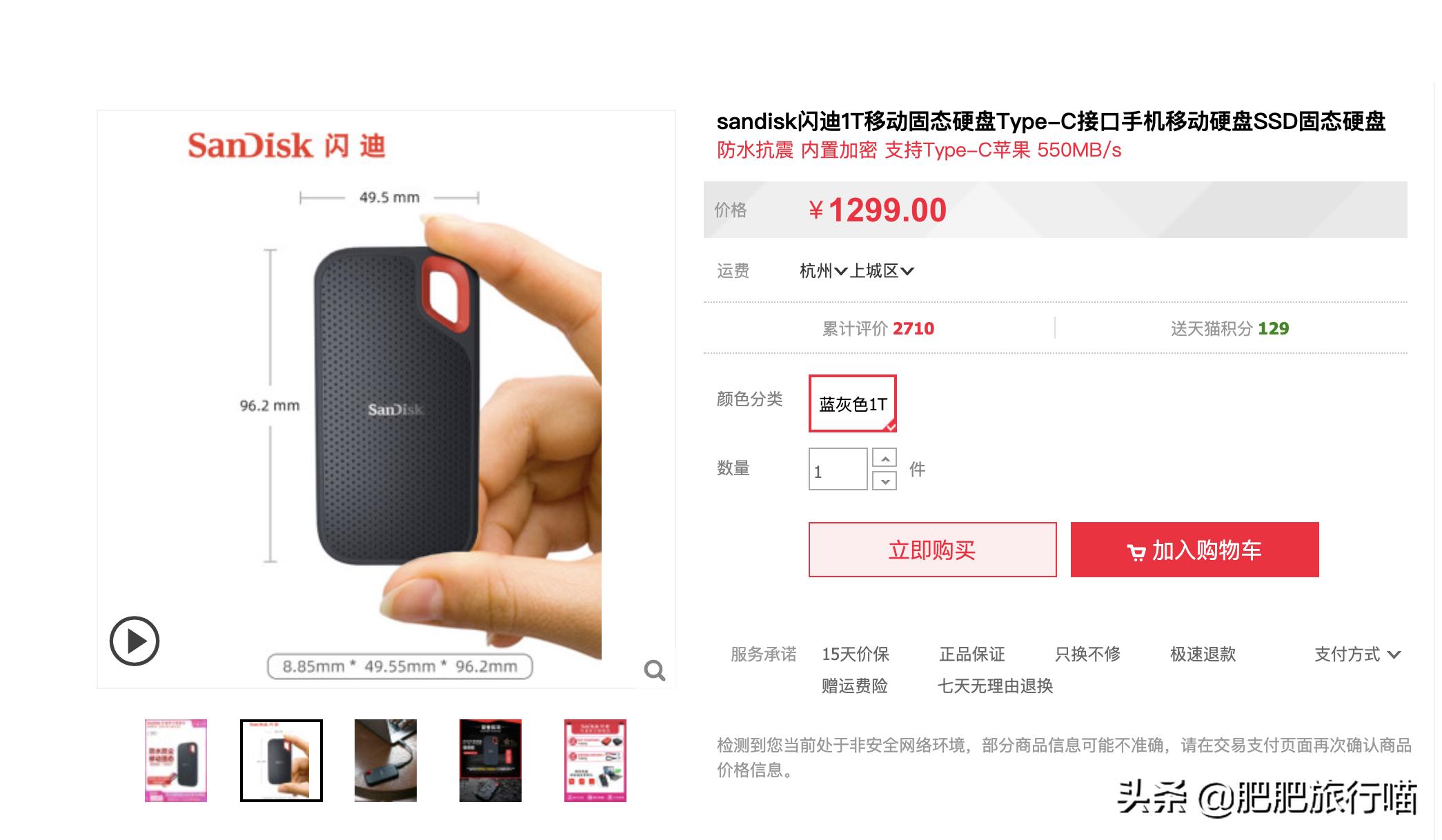 移动硬盘如何存放,为什么不用移动硬盘