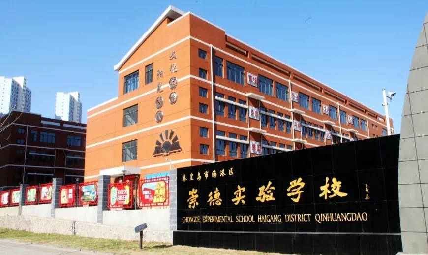 海港学校招生联系电话,2017海港区招生政策