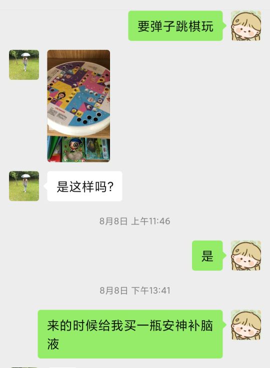 抑郁者的灵魂真面目，打造共属于我们的摇篮，等你归来，渡你回家