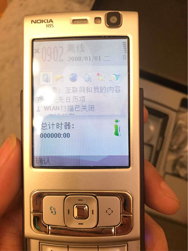 2007年的诺基亚N95仍有库存全新机？1480三码合一！