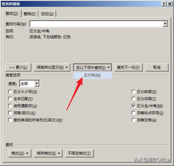 word里面怎么插入下划线,word表格怎么插入下划线