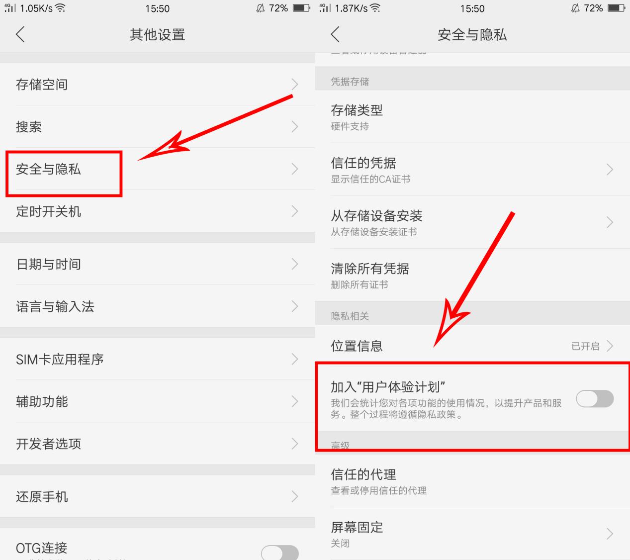 oppo手机耗电太快关闭这2个开关,手机耗电太快需要关掉哪些开关