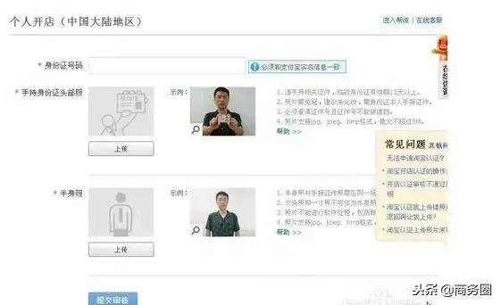 如何做网店新手入门,新手怎么做网店