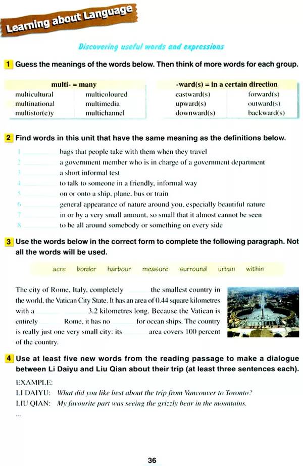 高中英语必修四人教版完整默写表,高中人教版英语必修三课本2020