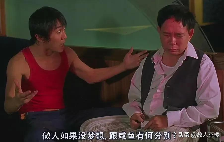 少林足球上映时间,少林足球哪年内地上映