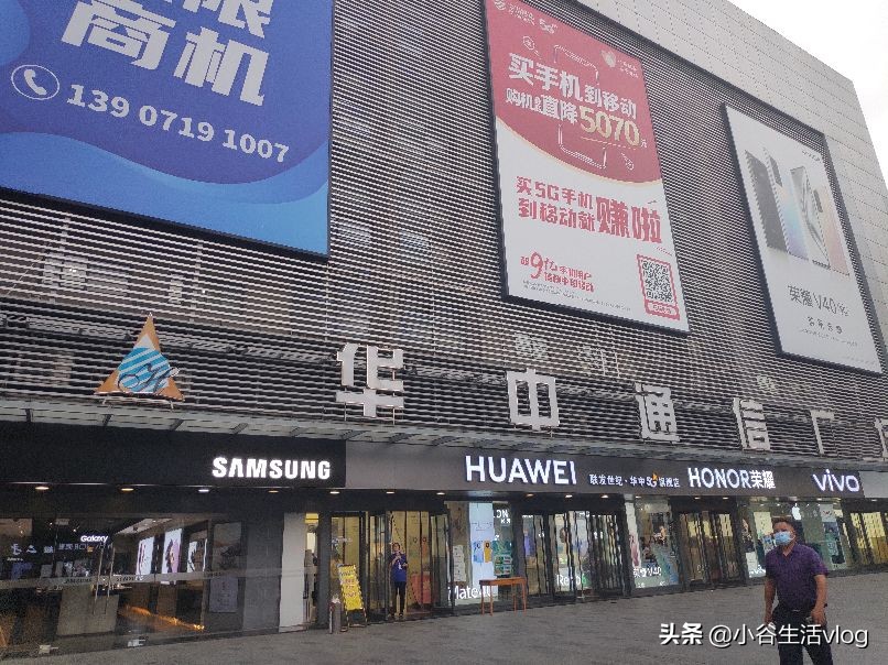 武汉市最大的手机卖场,武汉市手机批发市场