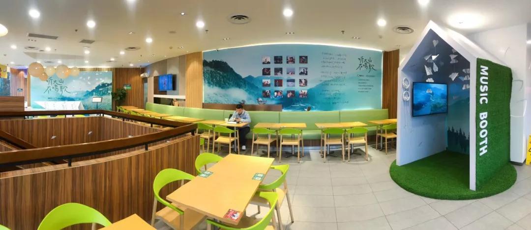 万万没想到!德克士不仅能吃,还能“听”了