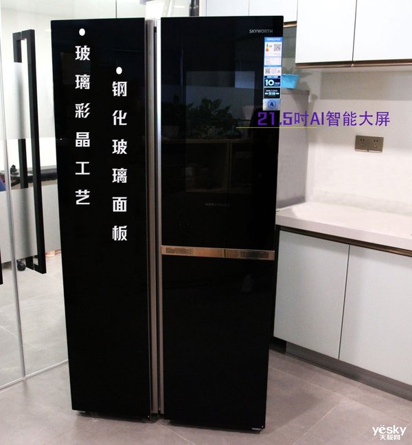 创维冰箱bcd-460wkgp怎么样,创维冰箱bcd-198wy评测