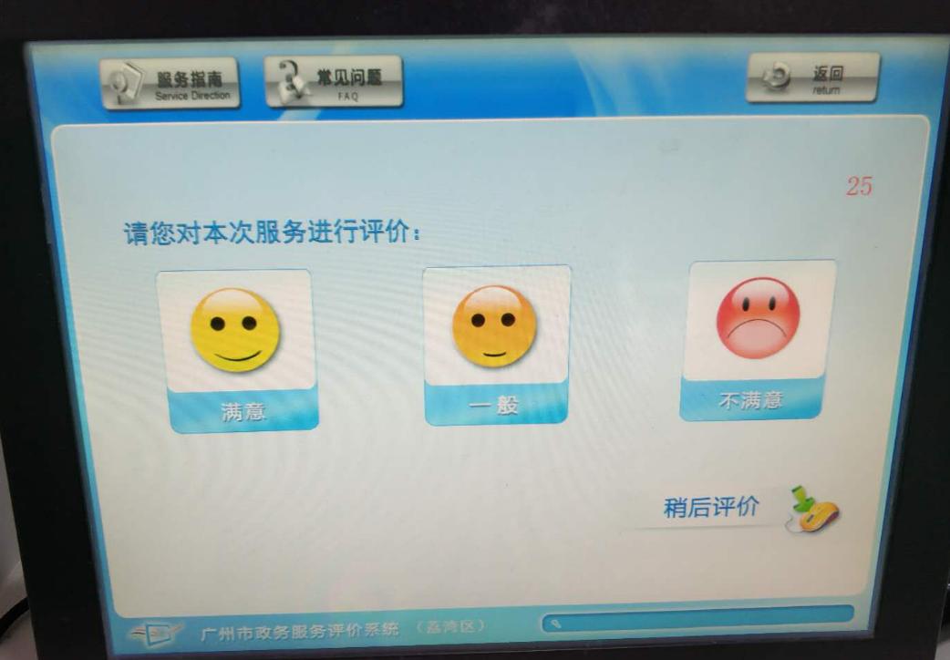 荔湾区政务服务中心在哪里,广州市荔湾区政务服务中心