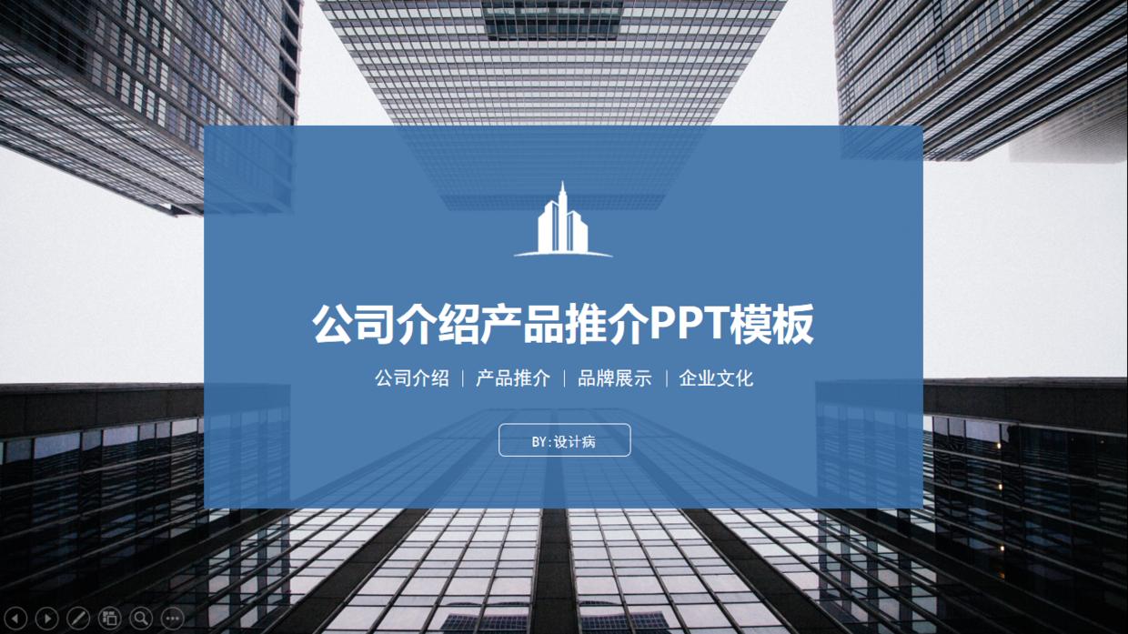 怎么样做出一份好的ppt,做一份ppt需要多少钱