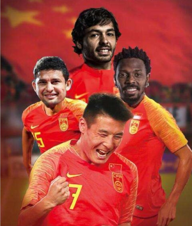 国足十二强对战澳大利亚比分,国足十二强赛对澳大利亚首胜