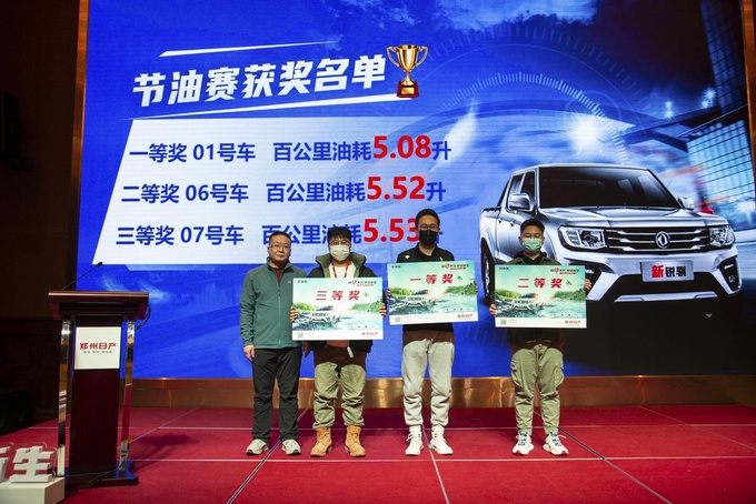 新锐骐两驱长厢创富版,创富皮卡新锐骐交车服务