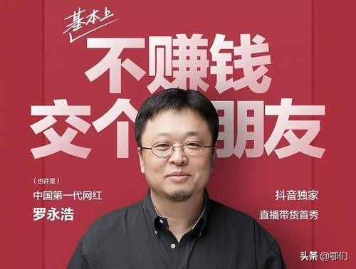 互联网络投资,互联网赚钱路子大全