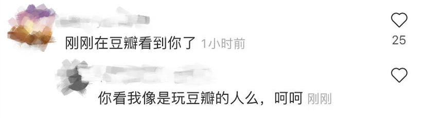 董花花与蒋凡现在怎么样了,阔太太落魄后生活水平