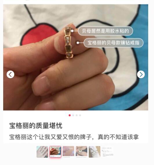 大牌首饰究竟值不值得购买,为什么大牌首饰靠谱