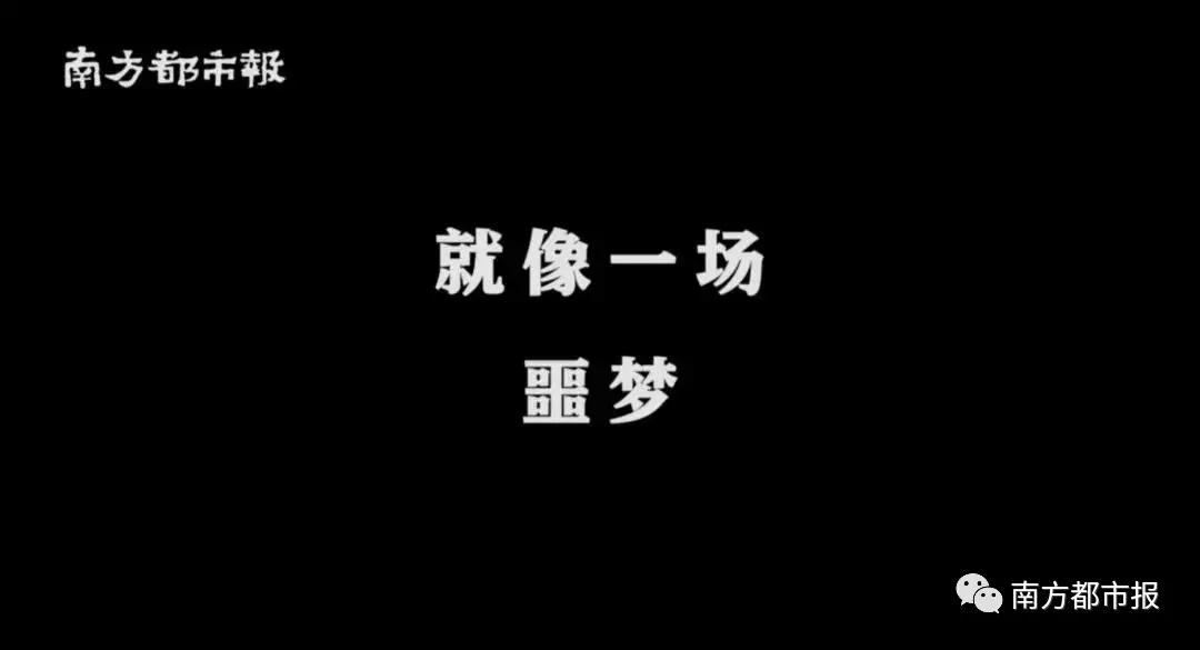 武汉人很难,汉口病房实录