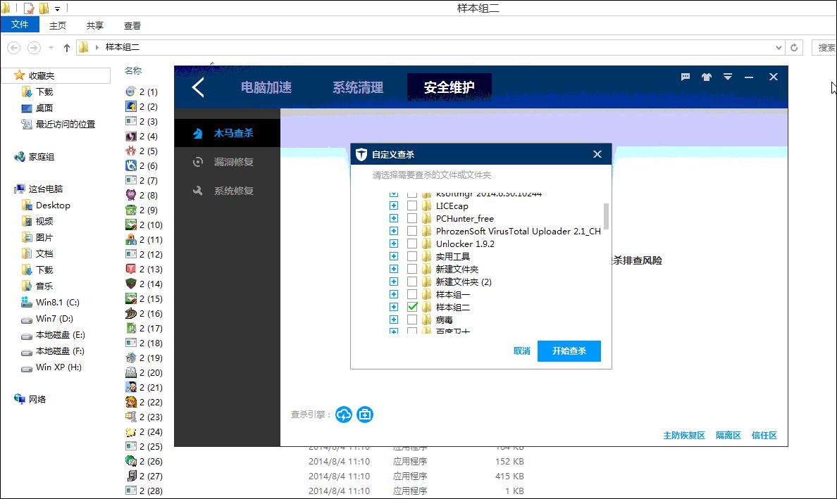 笔记本电脑出现蓝屏重启怎么回事,电脑莫名蓝屏自动重启是怎么回事