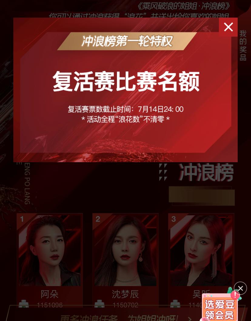 整容网红卖假货,整容女卖假货