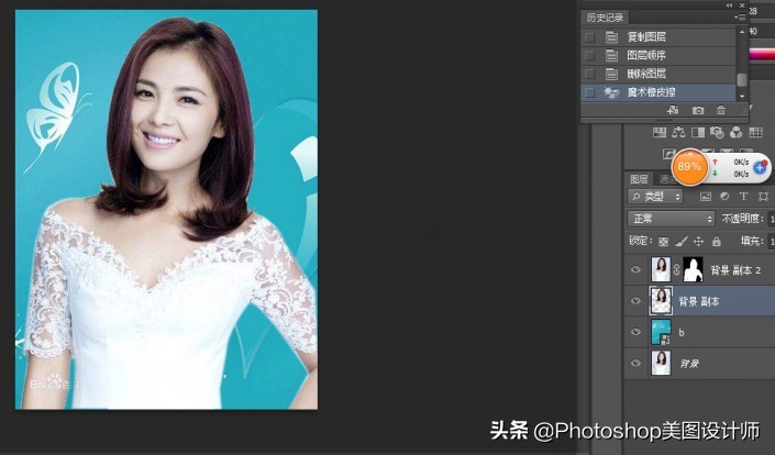 ps怎么抠图把不要的东西去掉,手机ps抠图新手入门教程