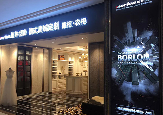 加盟一个品牌需要考察哪几个,加盟品牌只能满一年才能加盟吗