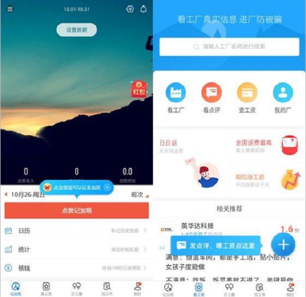 7款人人必备的超实用手机app,手机必不可少的五个app