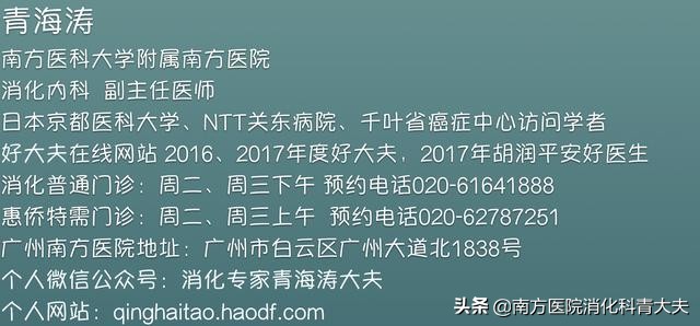 胃食管反流烧心,胃酸反流胃烧心是什么原因
