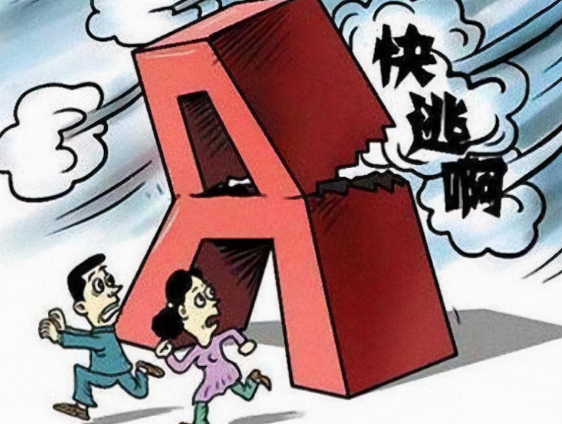 首次开通期货账户交易品种,股指期货