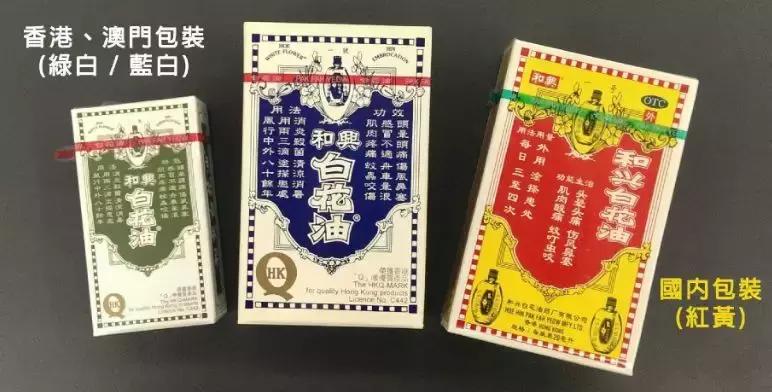 香港万宁神药,去香港必买42种日本公认药品