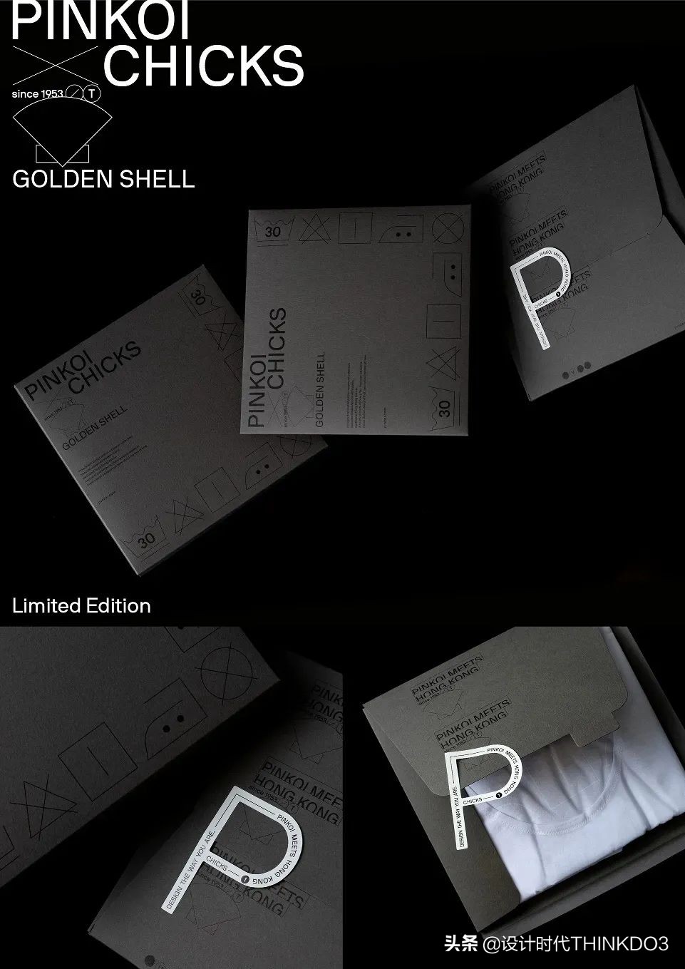 金点设计奖作品,2022红点包装设计大奖作品