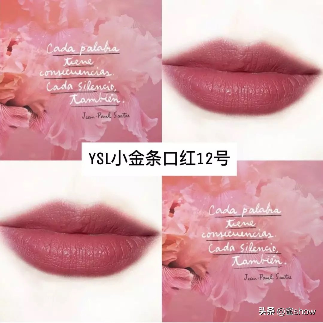 斩男色口红哪种好,斩男色口红测试