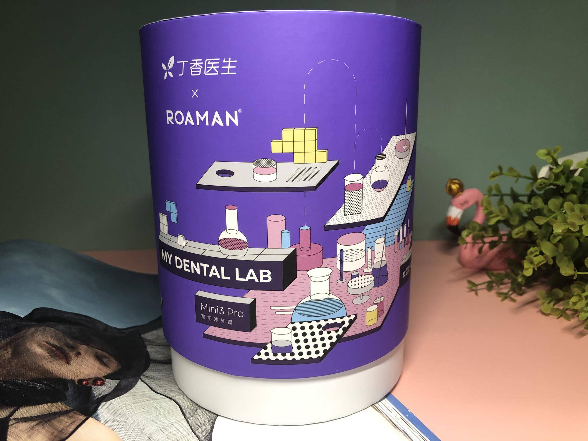 罗曼洗牙器价格,罗曼丁香洗牙神器