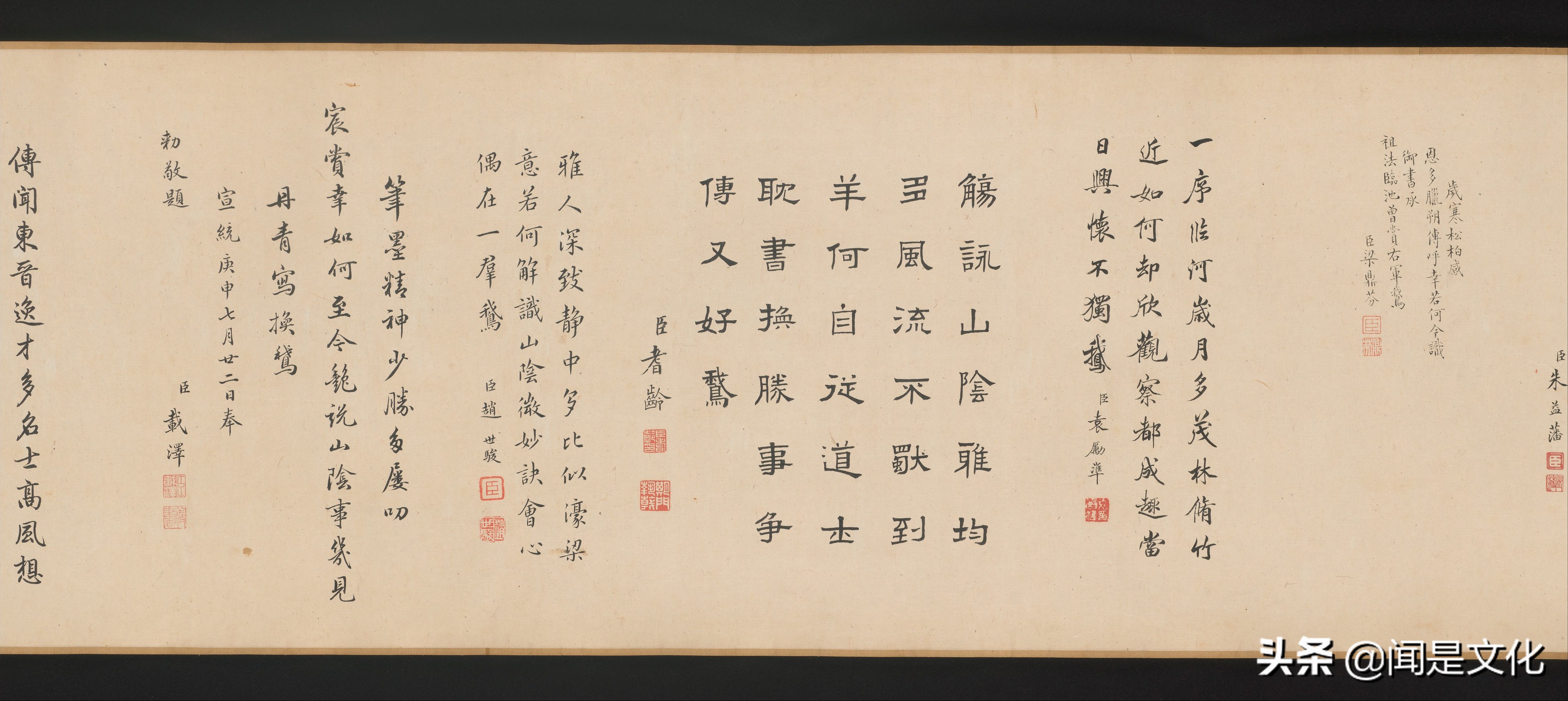 元朝画家方从义,元朝道士方从义作品