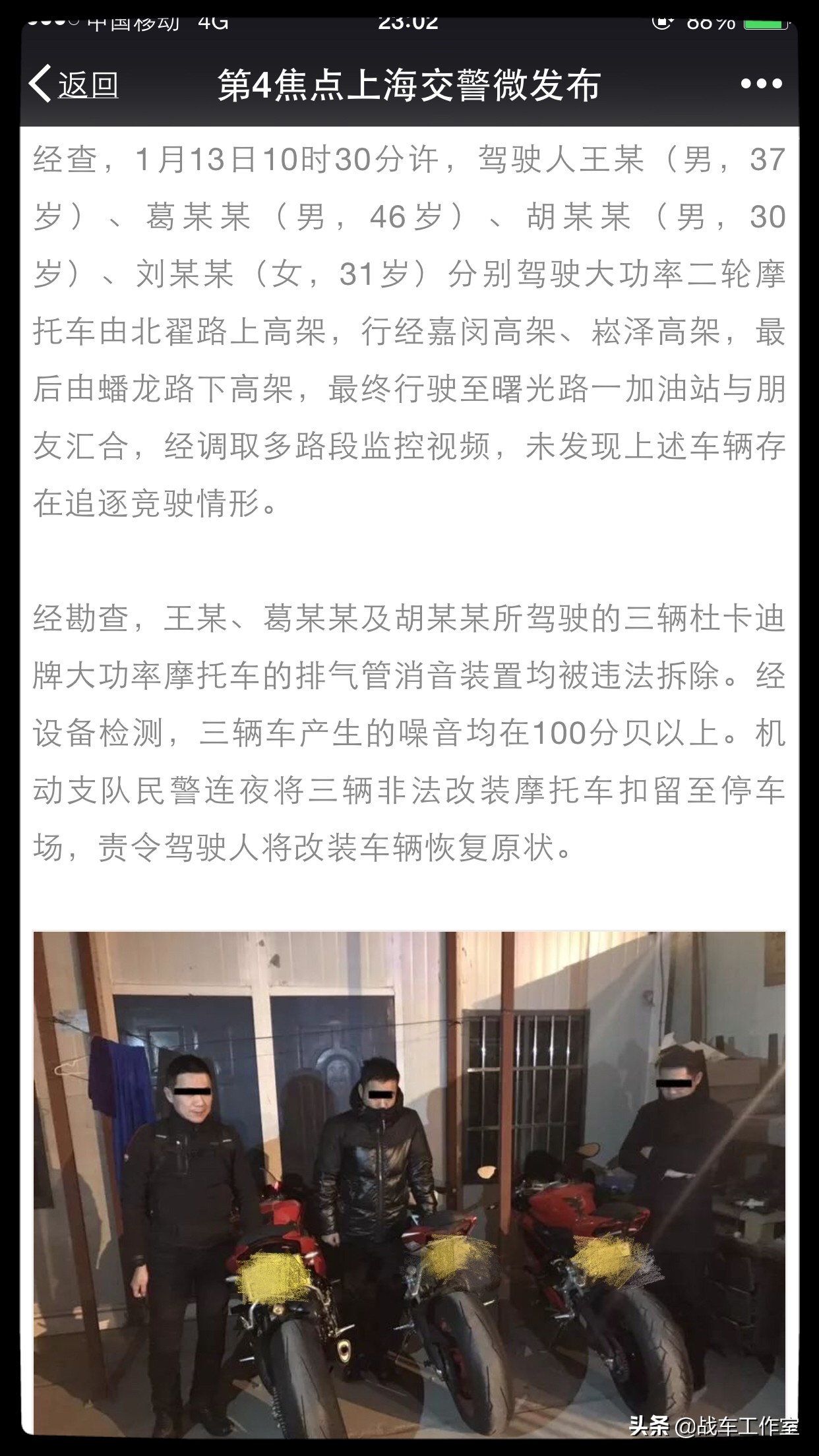 两轮承载幸福,两轮行李箱危害