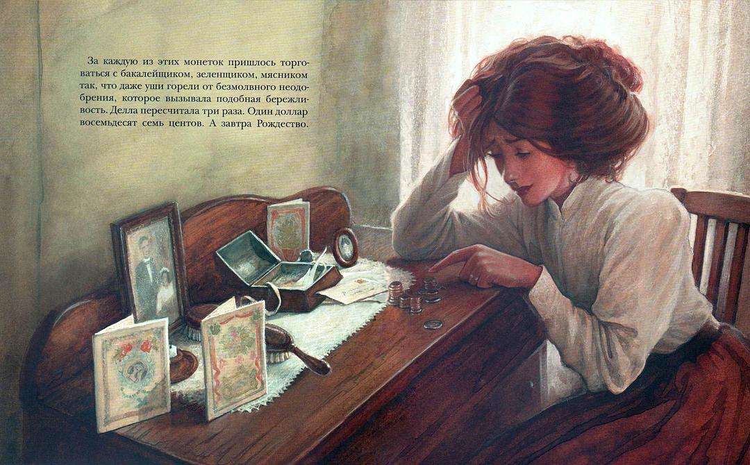 麦琪的礼物感情,麦琪的礼物最真挚的爱情