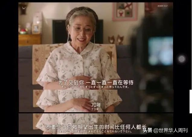 70岁生第一个孩子完整版,70岁生第一个孩子很丢人吗