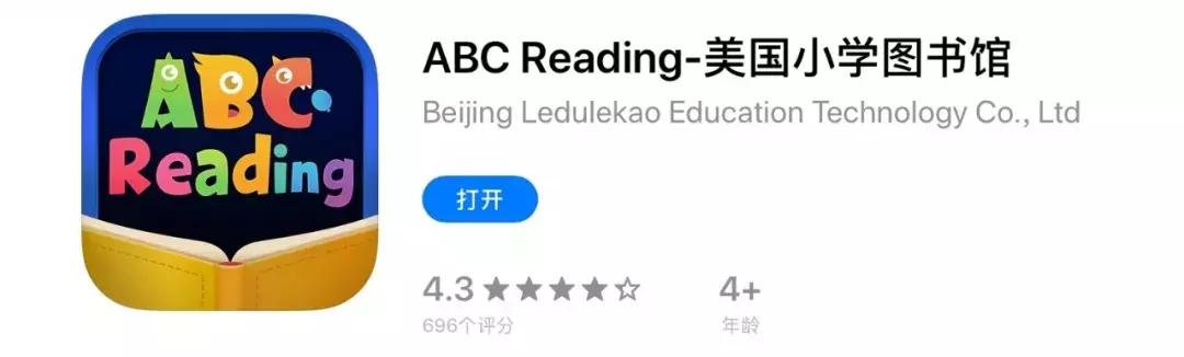 趣味学习英语软件app推荐,小孩数学启蒙哪个免费app比较好