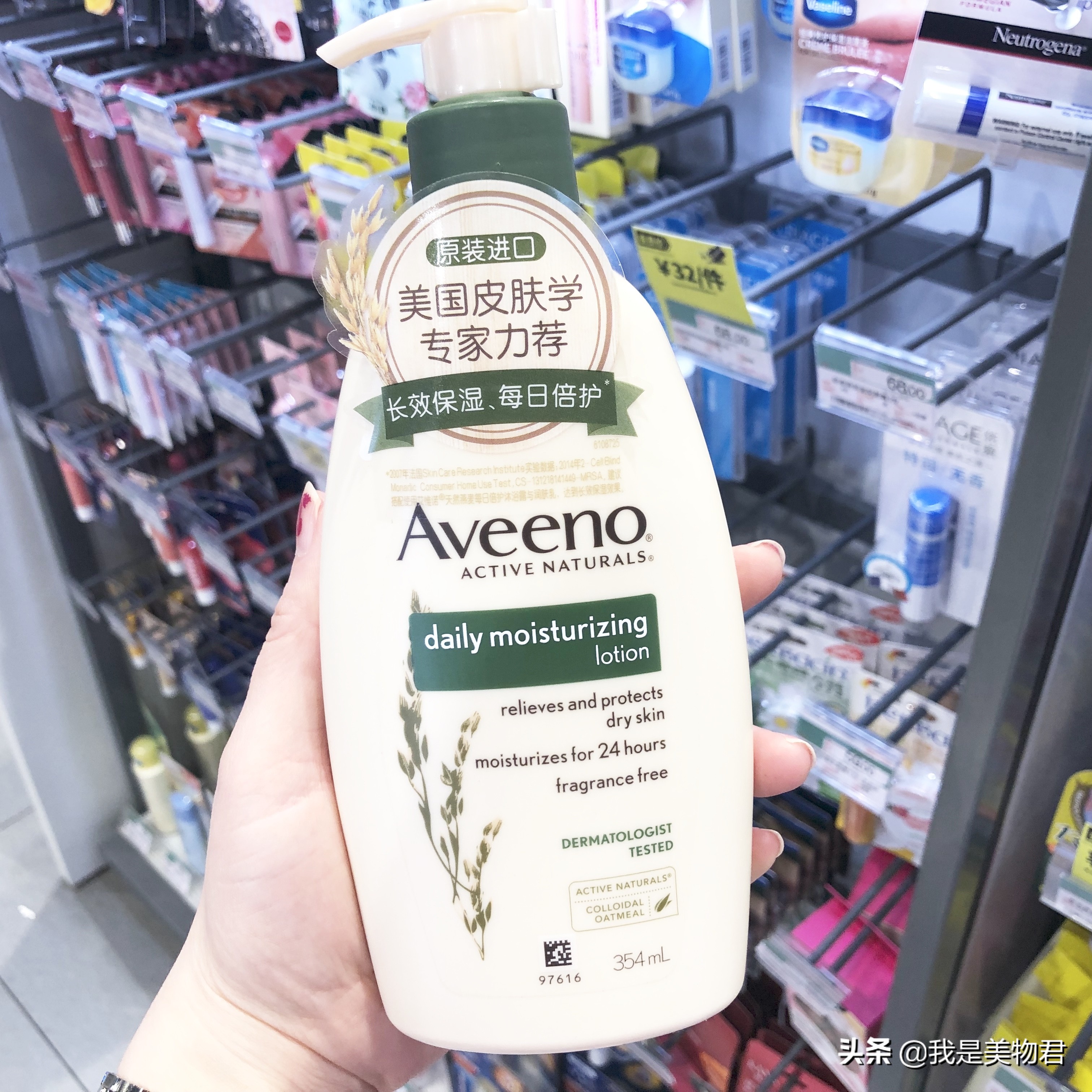 屈臣氏好物推荐护肤套装,屈臣氏最值得买的身体乳