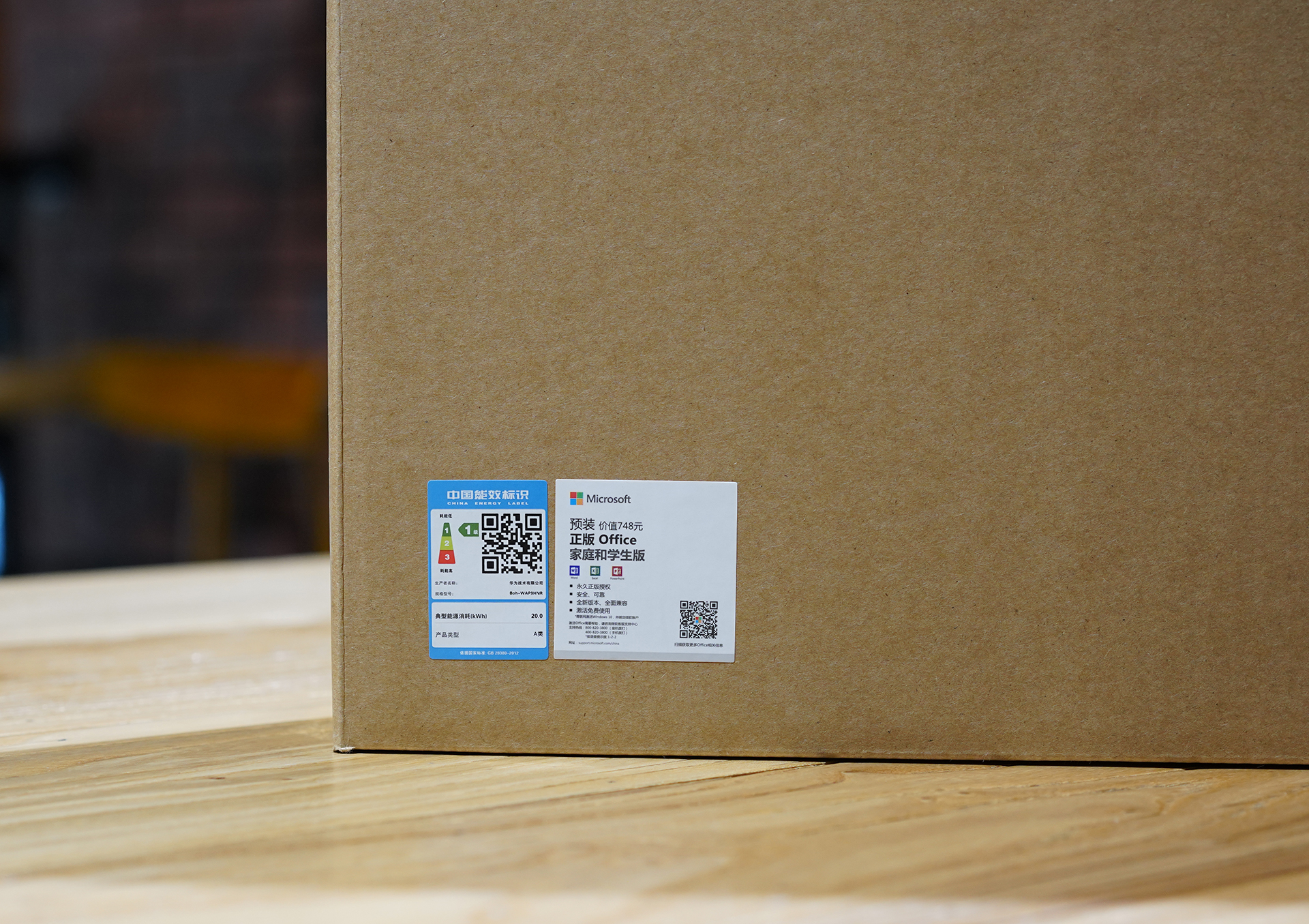 荣耀4000左右的手机全面屏 (荣耀新本高配)