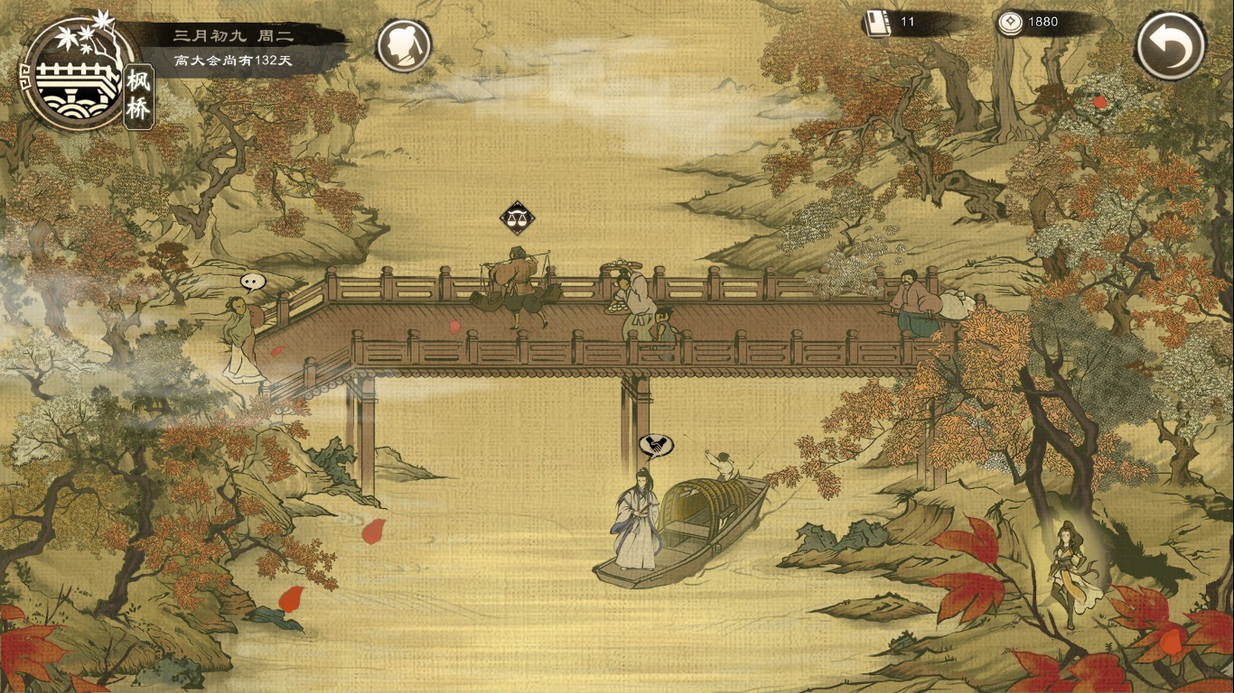 天龙八部游戏吐槽点,吐槽武林外传游戏