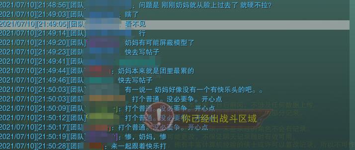 剑三2018pve第一梯队排行,剑三pve一哥