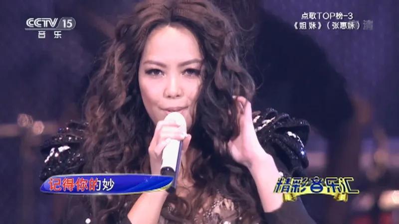 天后张惠妹出道二十年回顾,张惠妹演唱会十大经典