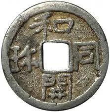 日本正史历史书,日本幕府时代野史