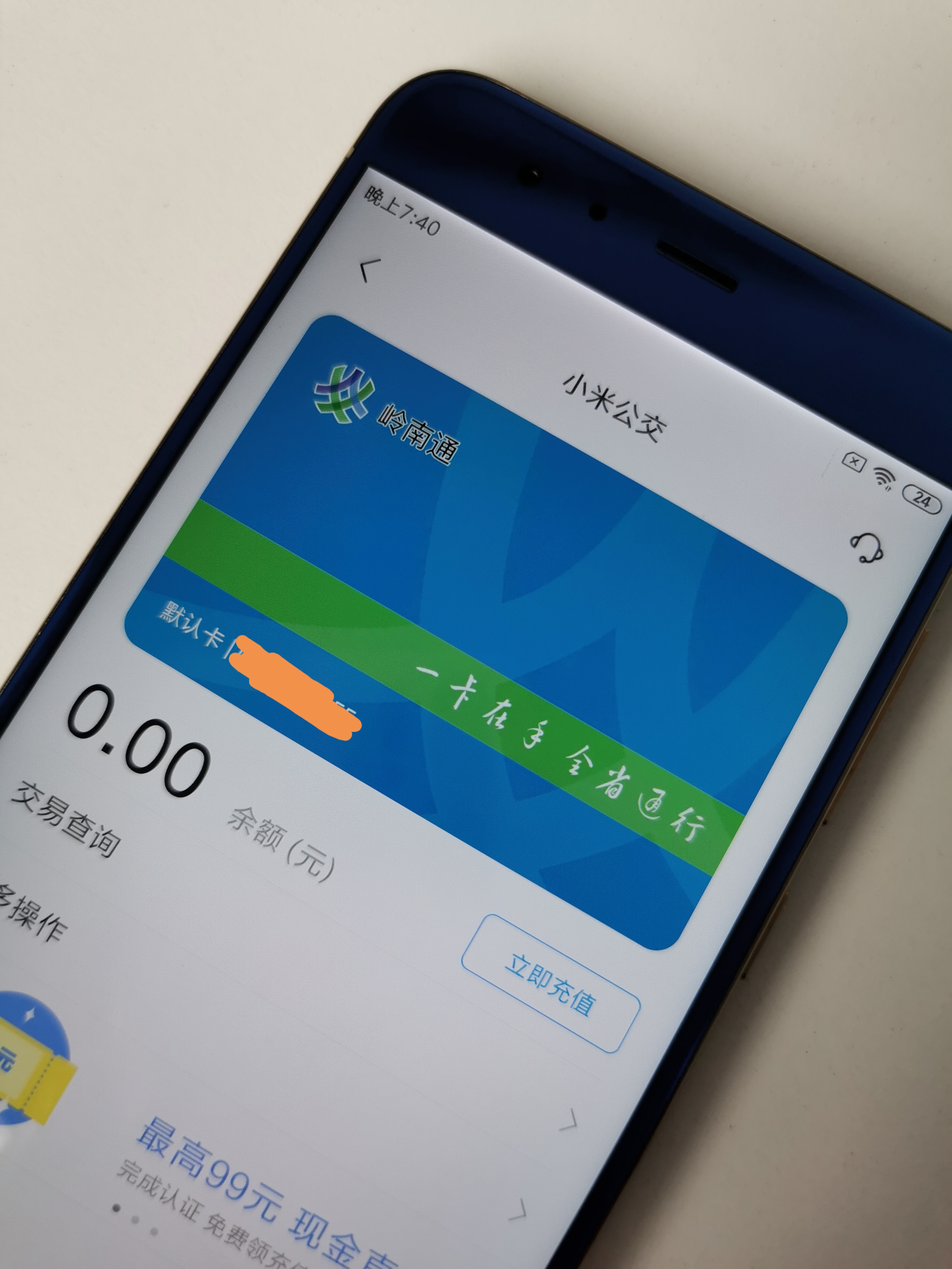 支持nfc性价比高手机,性价比高的带nfc功能的手机