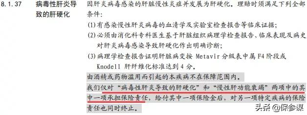 太平洋至尊超能宝a款保哪些疾病,太平洋保险至尊超能宝a套餐如何